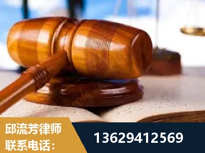 固原-刑事案件