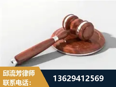 固原-经济犯罪
