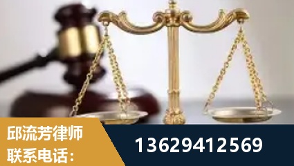固原-疑难刑事案件处理