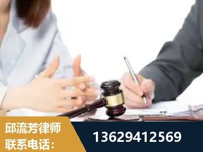 固原-新型网络犯罪