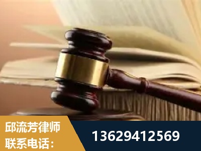 固原-离婚财产纠纷