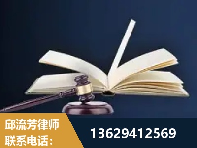 固原-遗产继承